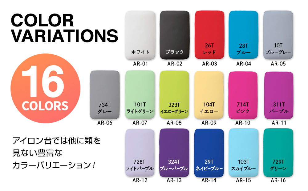 サイトウ・アイロン・ボード アートロン（ARTRON・ライトパープル）｜高さ調整 折りたたみ 丈夫 アイロン台 家事用品｜人気 おすすめ 送料無料｜神奈川県 横浜市