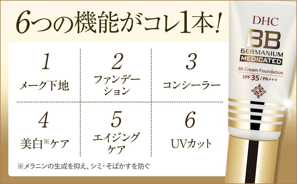 DHC阮ャ逕ィ BB繧ッ繝ェ繝シ繝 GE縲舌う繧ィ繝ュ繝シ繧ェ繝シ繧ッ繝ォ02縲2譛ャ繧サ繝繝