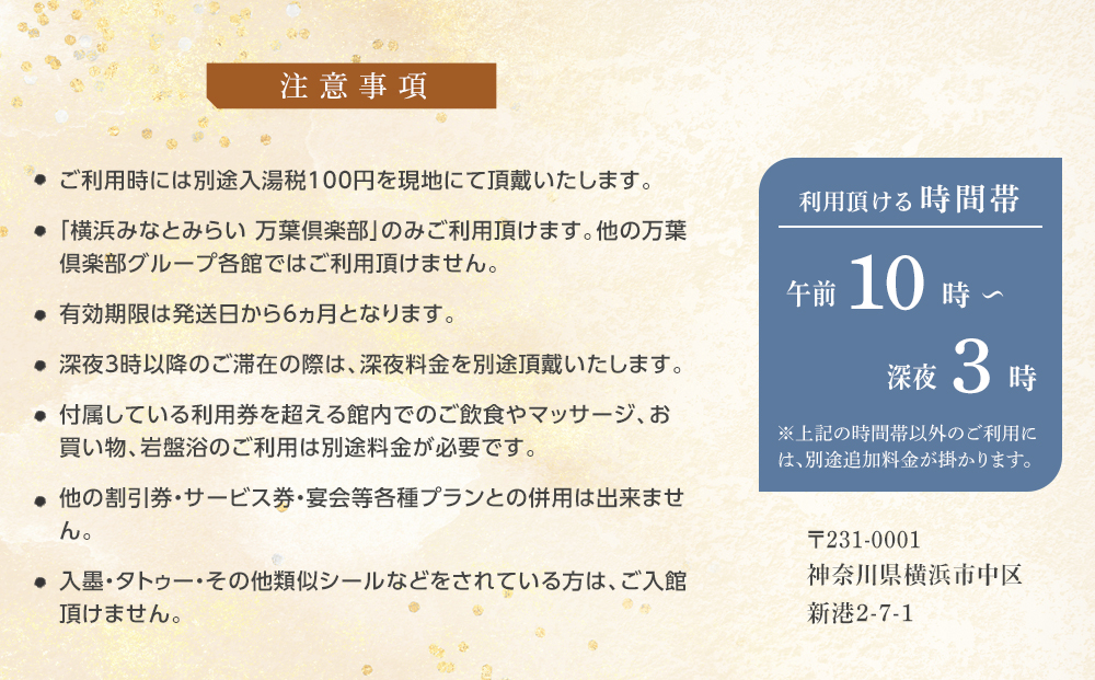 讓ェ豬懊∩縺ェ縺ィ縺ソ繧峨> 荳闡牙カ讌ス驛ィ 繝壹い蜈・鬢ィ繧サ繝繝茨シ亥・鬢ィ蛻クシ会ス懈クゥ豕 螟懈勹 髴イ螟ゥ鬚ィ蜻 蛻ゥ逕ィ蛻クス應ココ豌 縺翫☆縺吶a 騾∵侭辟。譁呻ス懃・槫・亥キ晉恁 讓ェ豬懷ク