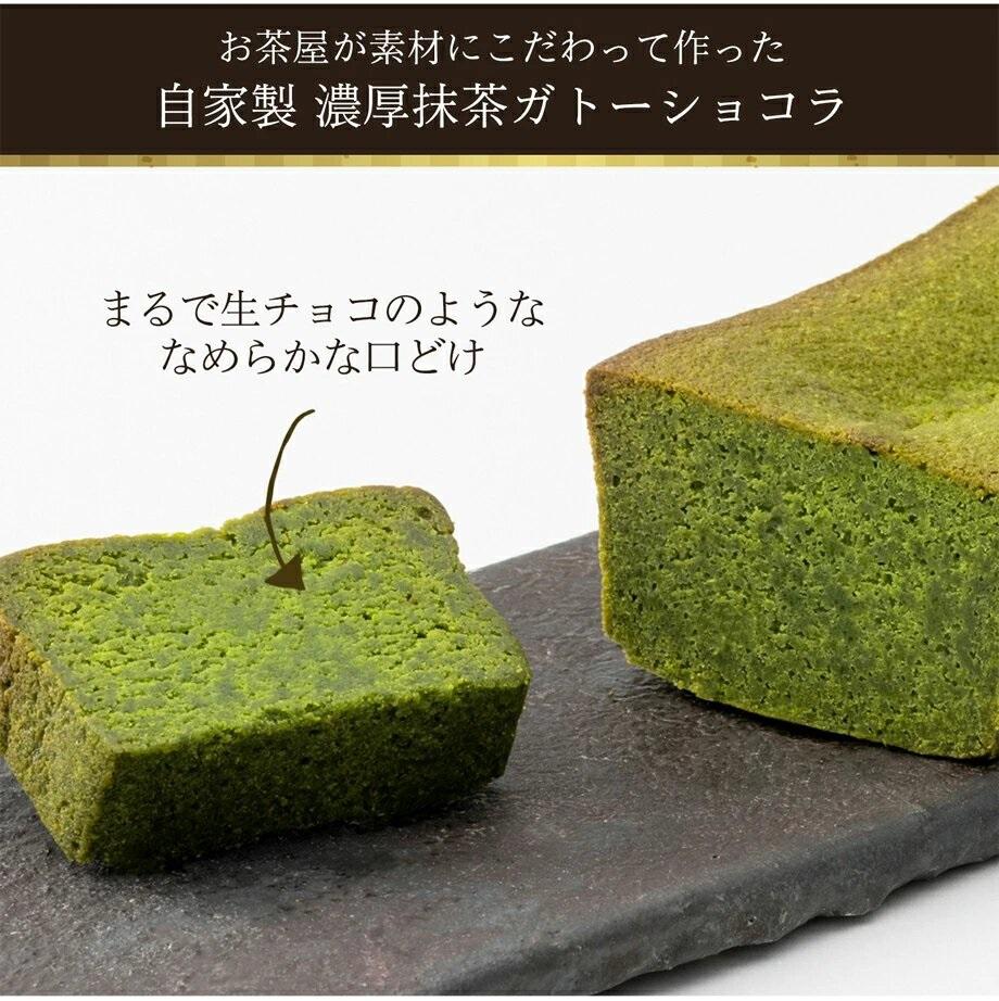 お茶屋さんの自家製濃厚ガトーショコラとパウンドケーキのMIX7P入りセット オリジナル缶箱入り