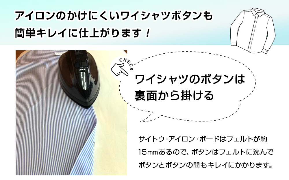 サイトウ・アイロン・ボード フロアータイプ LS-01（ブラック）｜折りたたみ 軽量 安定性抜群 アイロン台 家事用品｜人気 おすすめ 送料無料｜神奈川県 横浜市