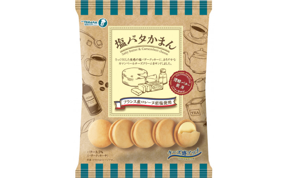 宝ヨコハマかまん15袋セット【宝製菓　横浜工場直送】