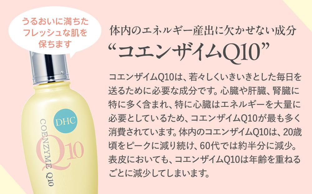 DHC Q10ミルク（100mL）