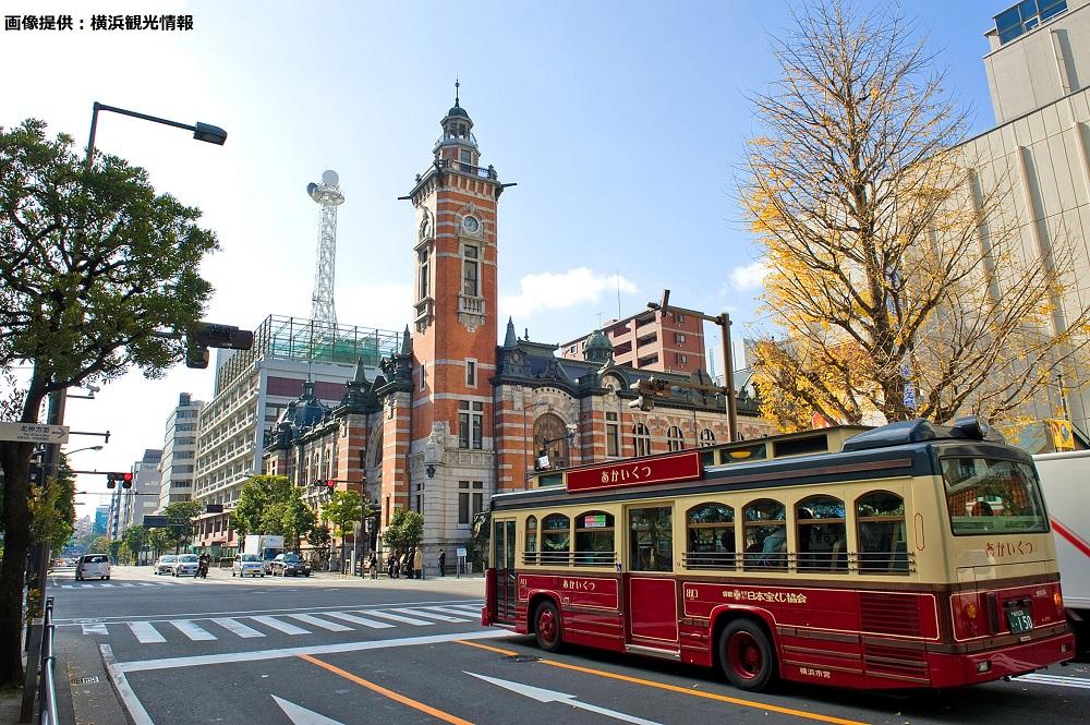 【横浜市】JTBふるさと納税旅行クーポン（3000円分）