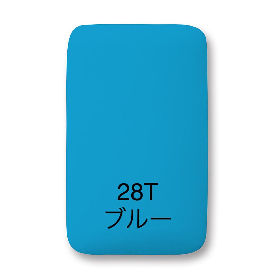 サイトウ・アイロン・ボード アートロン（ARTRON・ブルー）｜高さ調整 折りたたみ 丈夫 アイロン台 家事用品｜人気 おすすめ 送料無料｜神奈川県 横浜市