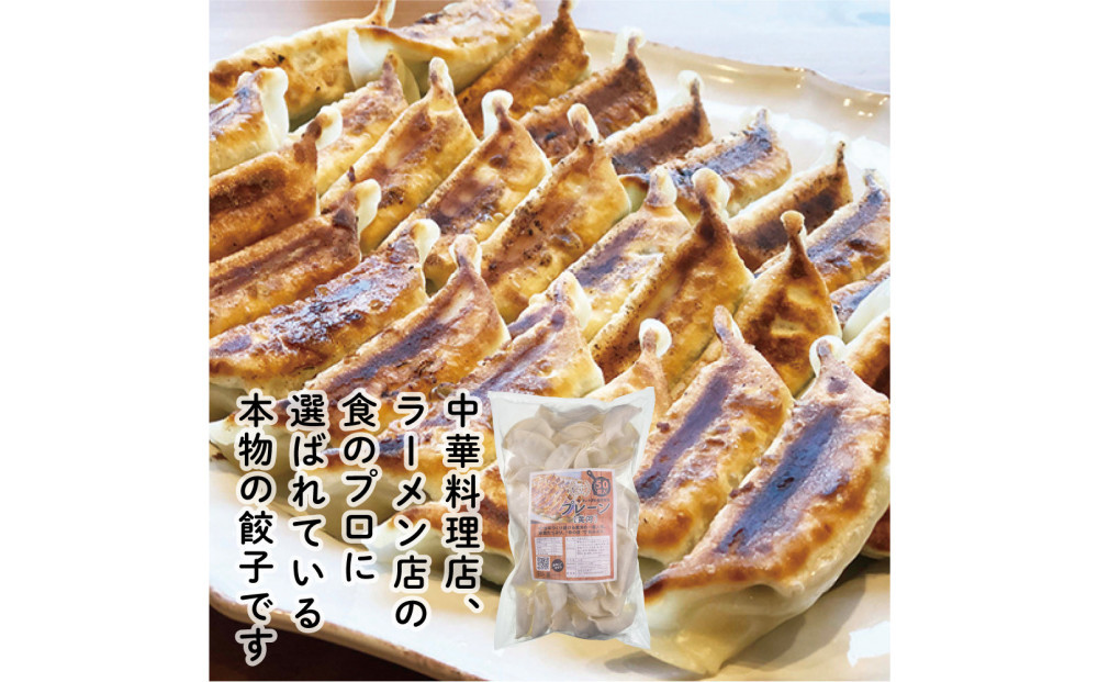 ã ããããã®æšªæ¿±é»æ²³ ãéèãã£ã·ãïŒå·åçé€å ãã¬ãŒã³50å