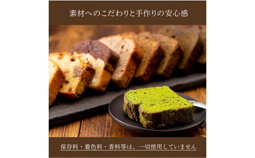 ãè¶å±ããã®èªå®¶è£œã¹ã€ãŒã CHAGASHIããŠã³ã14åå
¥ãã»ãã(å
šçš®2åãã€å
¥ã)