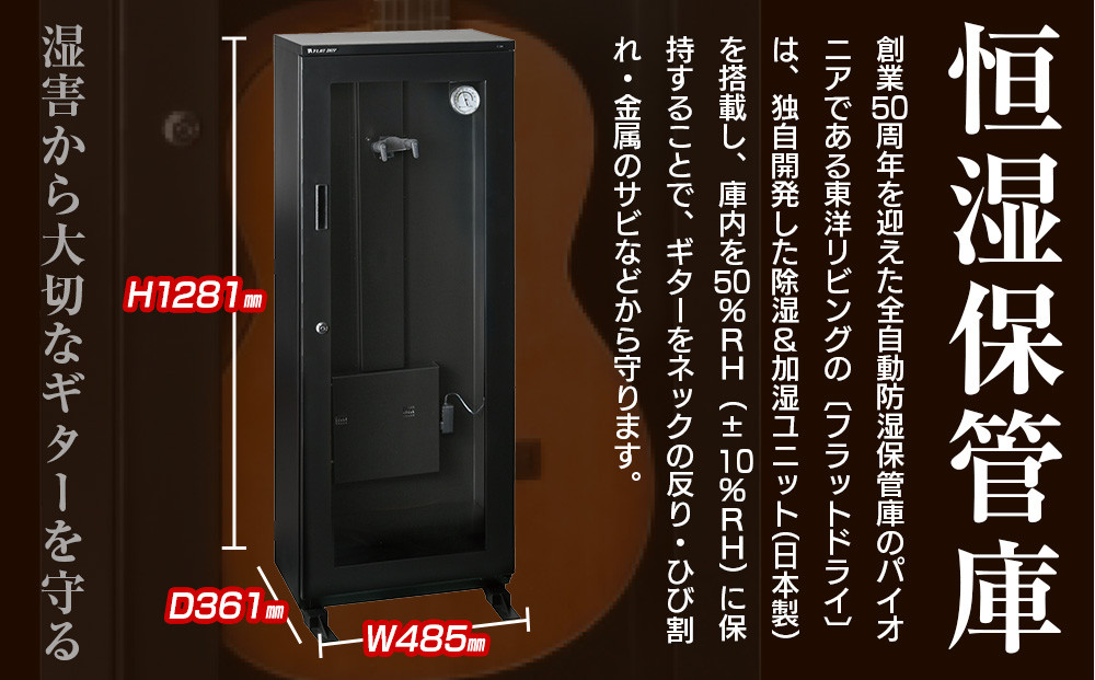 フラットドライ　FD-140A2(B)