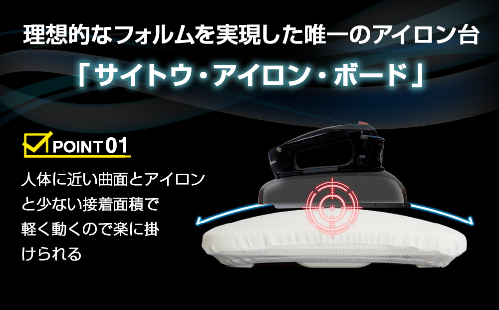 サイトウ・アイロン・ボード スタンドタイプ HS-17（ブラック）｜高さ調整 軽量 折りたたみ アイロン台 家事用品｜人気 おすすめ 送料無料｜神奈川県 横浜市