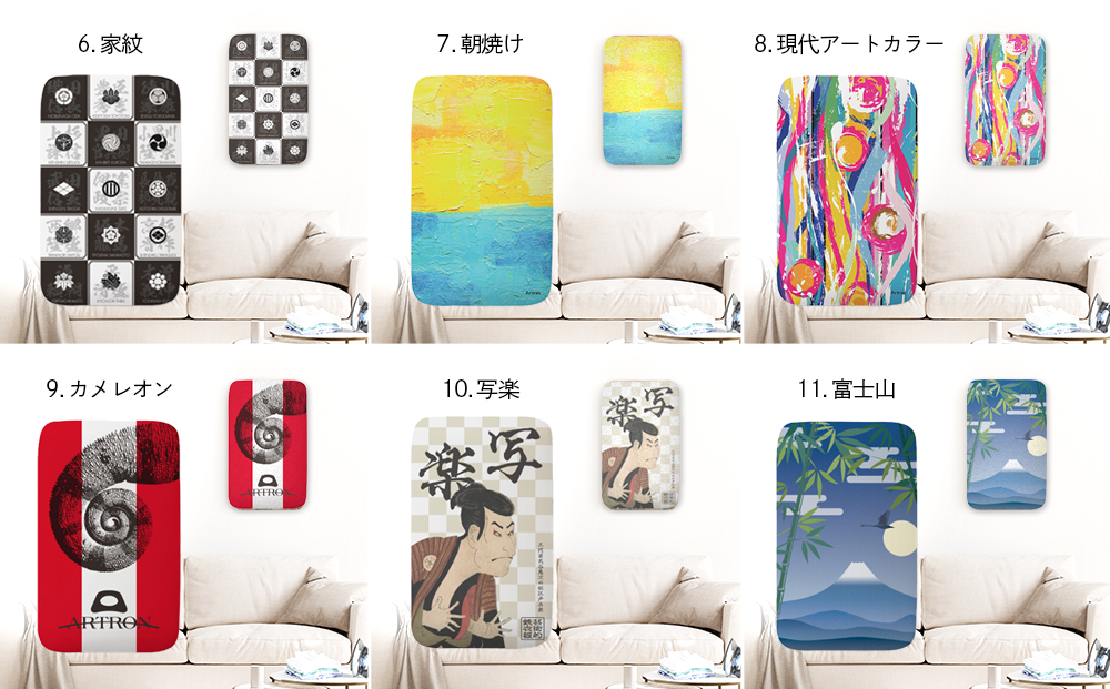 サイトウ・アイロン・ボード アートロン（ARTRON・写楽）アートカバー付き｜高さ調整 折りたたみ デザインカバー アイロン台 家事用品｜人気 おすすめ 送料無料｜神奈川県 横浜市