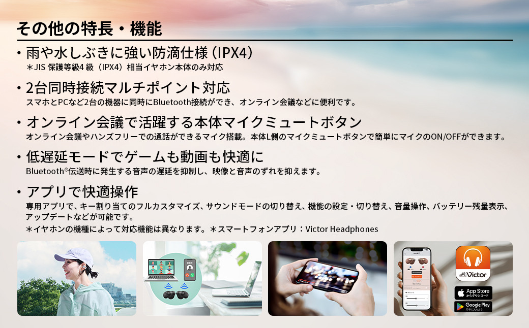 Victor 完全ワイヤレスイヤホン HA-NP1T【ソルティオリーブ 】 | オーディオ機器 Bluetoothイヤホン イヤフォン 人気 おすすめ｜神奈川県 横浜市