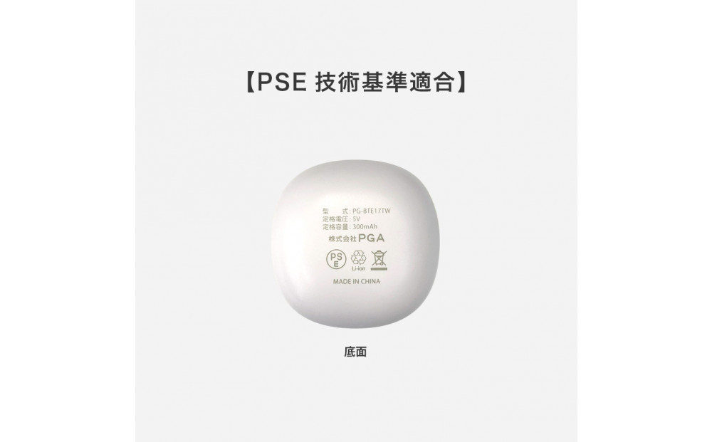 【ピンク】Bluetooth 5.3 IPX5 防滴 完全ワイヤレス ステレオイヤホン カナルタイプPG-BTE17TW