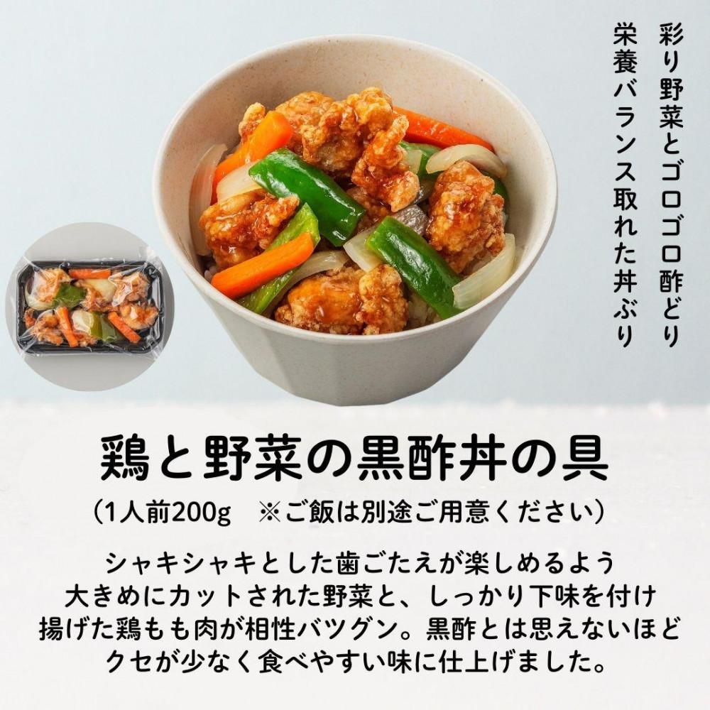 鶏肉専門店梅やのTORIFRO冷凍アジアン鶏総菜4種セット