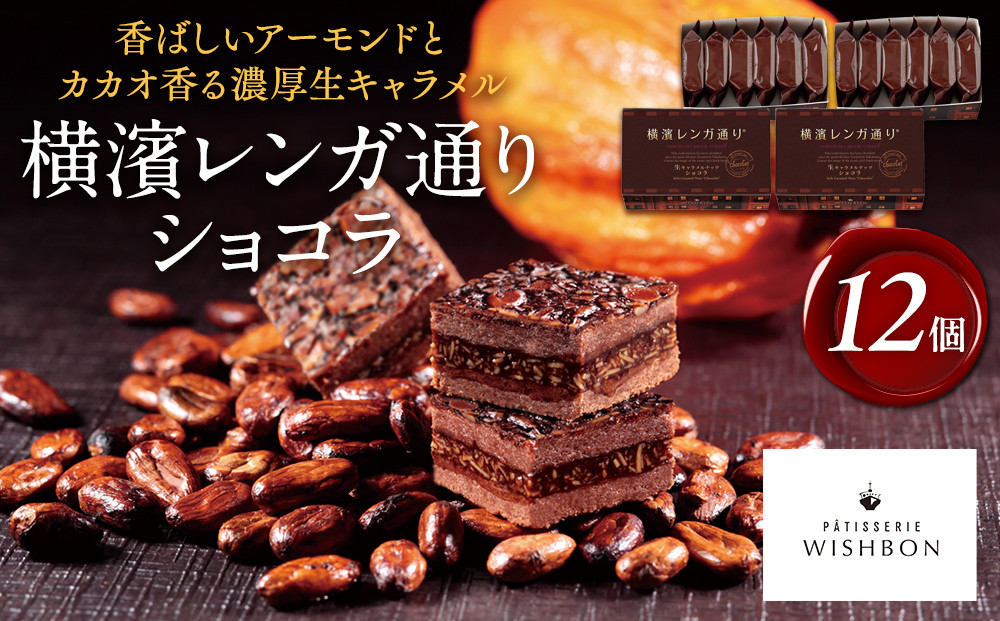 暪濱ã¬ã³ã¬éãã·ã§ã³ã© 12å