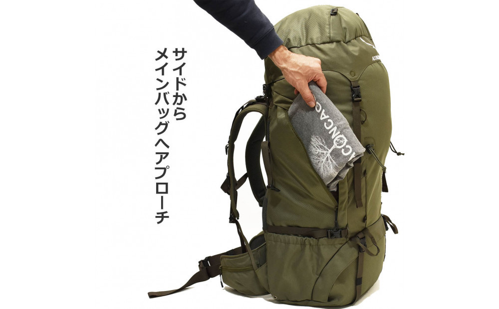 Aconcagua アコンカグア Bariloche バリローチェ 70 カーキグリーン 男女兼用 70L 登山 リュックサック  軽量