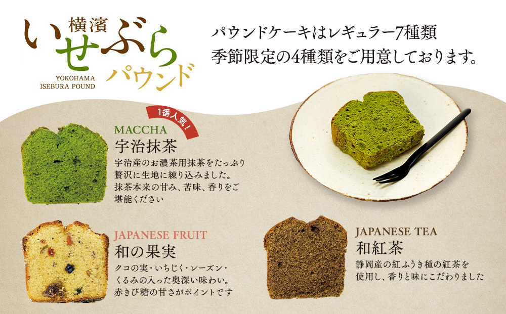 お茶屋さんの自家製濃厚ガトーショコラとパウンドケーキのMIX7P入りセット オリジナル缶箱入り