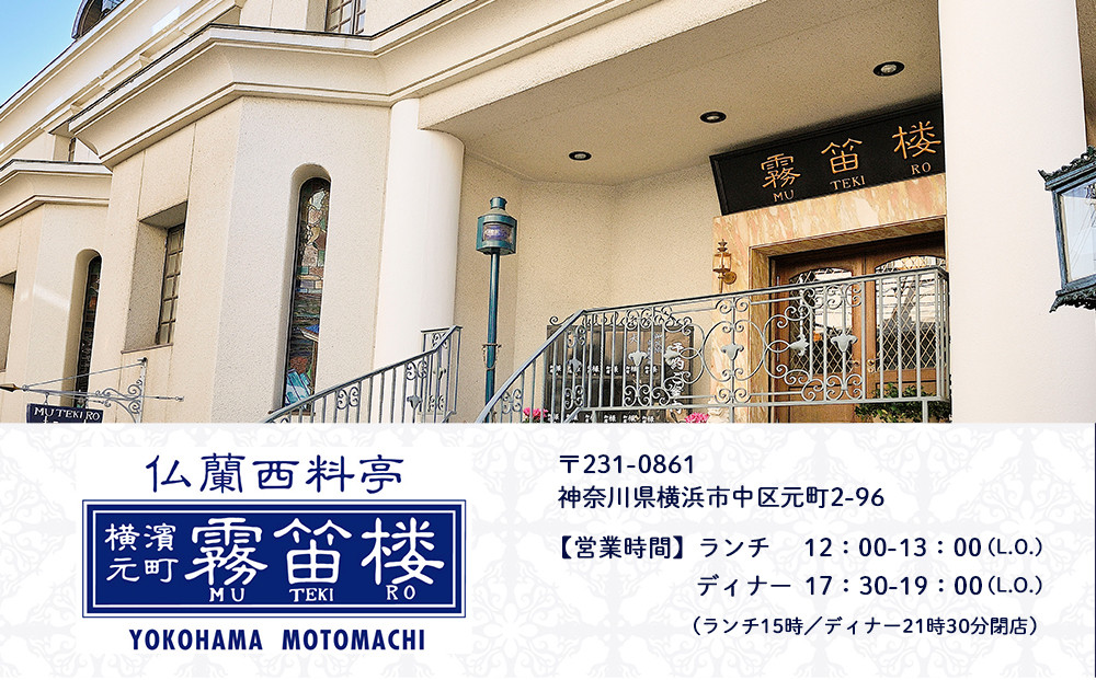 ä»è西æäº 暪濱å
çº é§ç¬æ¥Œ ãã¢ãé£äºåžïŒã°ã©ã¹ã·ã£ã³ãã³ä»ãïŒïœãã¢ã®ãã ã°ã«ã¡ ãã£ããŒïœäººæ° ãããã éæç¡æïœç¥å¥å·ç 暪æµåž