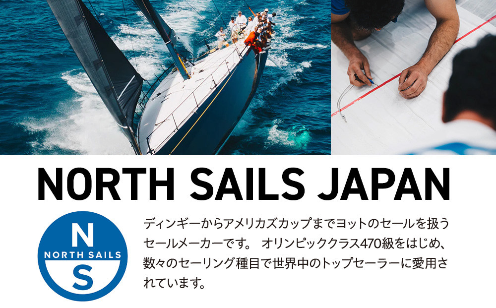 【持ち手カラー:グリーン】SAIL CLOTH BAG 15