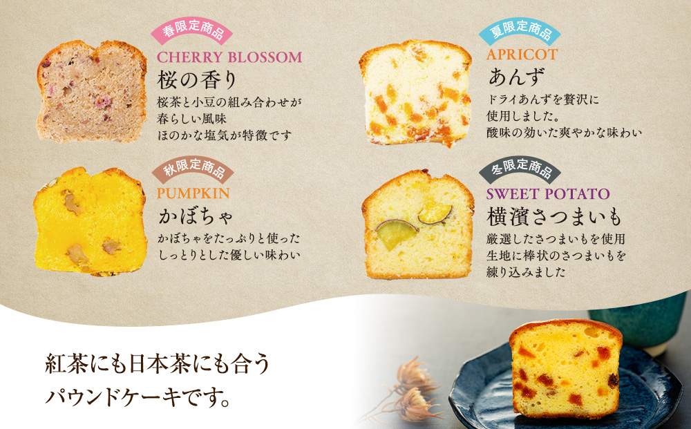 お茶屋さんの自家製濃厚ガトーショコラとパウンドケーキのMIX7P入りセット オリジナル缶箱入り