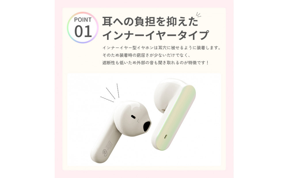 縲舌が繝シ繝ュ繝ゥ/繝代シ繝励Ν縲腺luetooth 5.3 螳悟ィ繝ッ繧、繝、繝ャ繧ケ 繧ケ繝繝ャ繧ェ繧、繝、繝帙Φ 繧、繝ウ繝翫シ繧、繝、繝シ繧ソ繧、繝猶G-BTE18TW