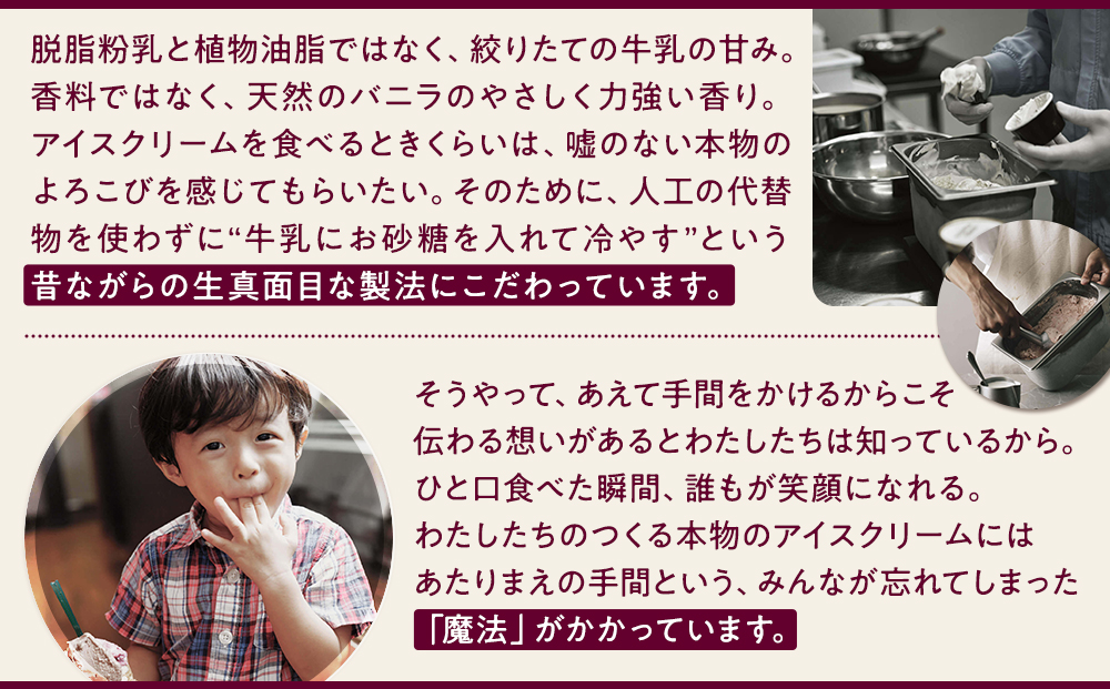 A:ハンデルスベーゲン無添加アイスクリーム/カップ＆クッキーサンドセット　メディアでも話題のクッキーサンド×2個＆濃厚カップアイスクリーム×4個のセット  大人気商品 クッキー バニラ 抹茶 ラムレーズン キャラメル あまおう