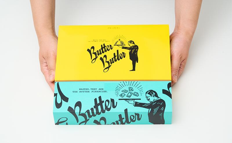 バターバトラー バターフィナンシェ（12個×8箱セット）｜スイーツ 焼き菓子 ギフト プレゼント｜人気 おすすめ 送料無料｜神奈川県 横浜市