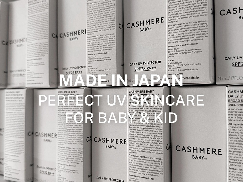 カシミヤベビー 日焼け止め 敏感肌向け ノンケミカル