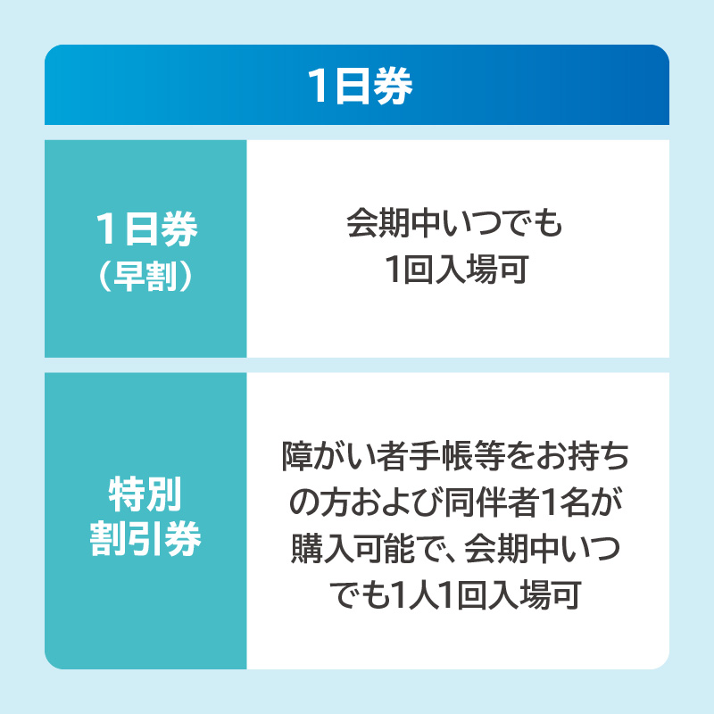 縲宣崕蟄舌メ繧ア繝繝医賎REENテ勇XPO 蜈・蝣エ繝√こ繝繝 騾壽悄繝代せシ亥ー丈ココシ