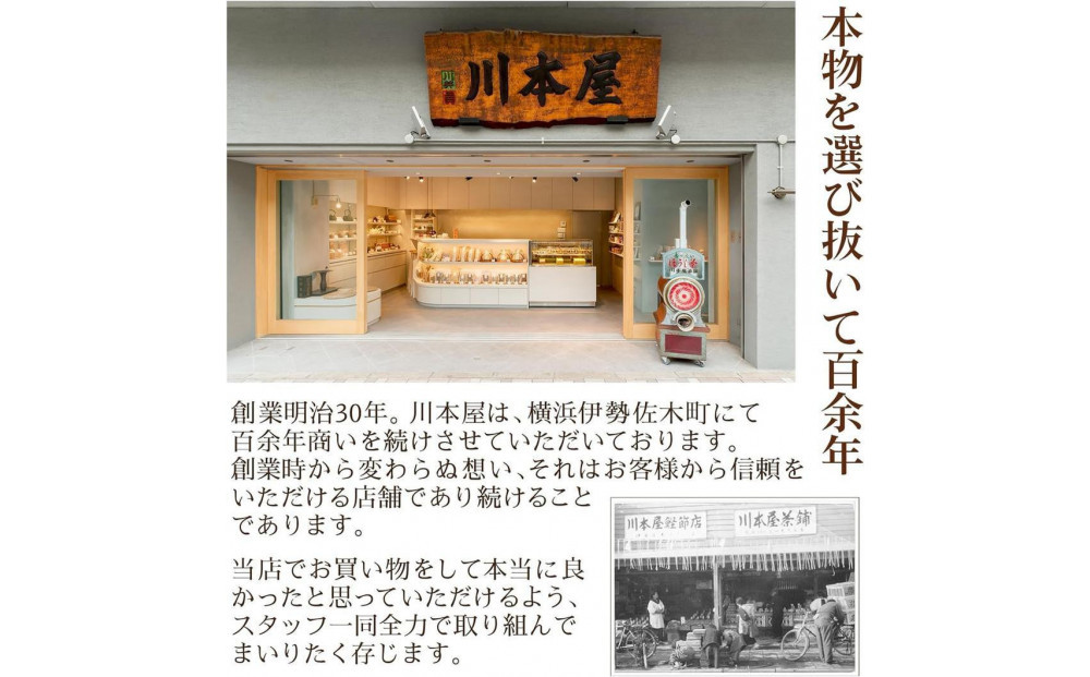 お茶屋さんの自家製スイーツ CHAGASHIパウンド21個入りセット(全種各3個入り)