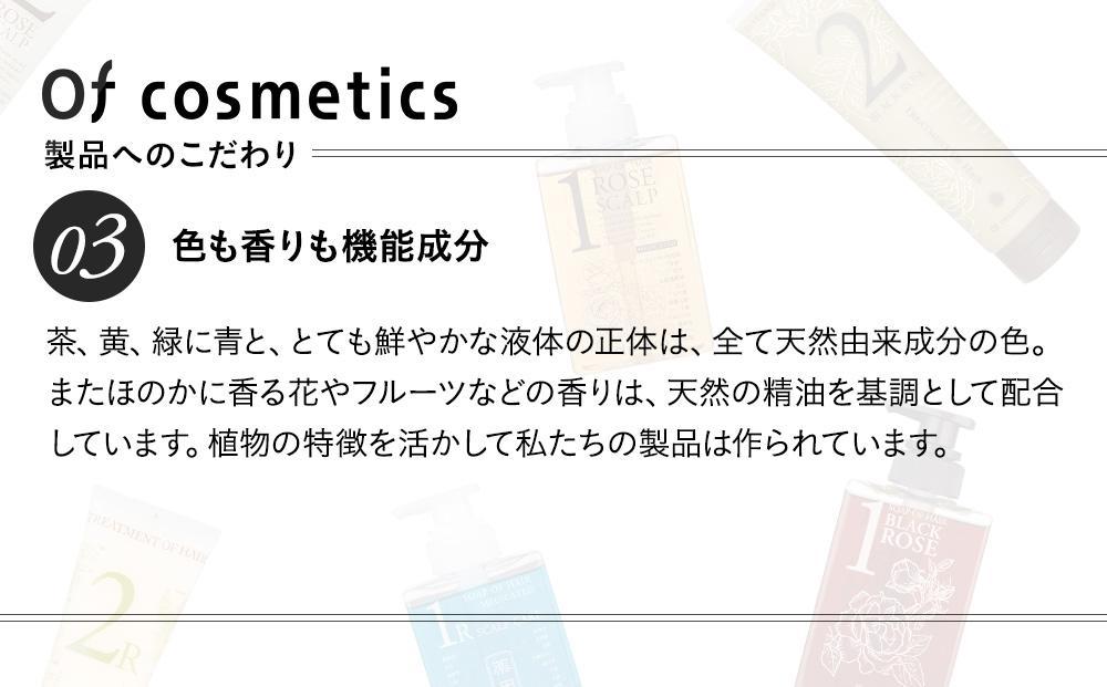 オブ・コスメティックス　薬用ソープオブヘア・1-R 265ml 1本入り