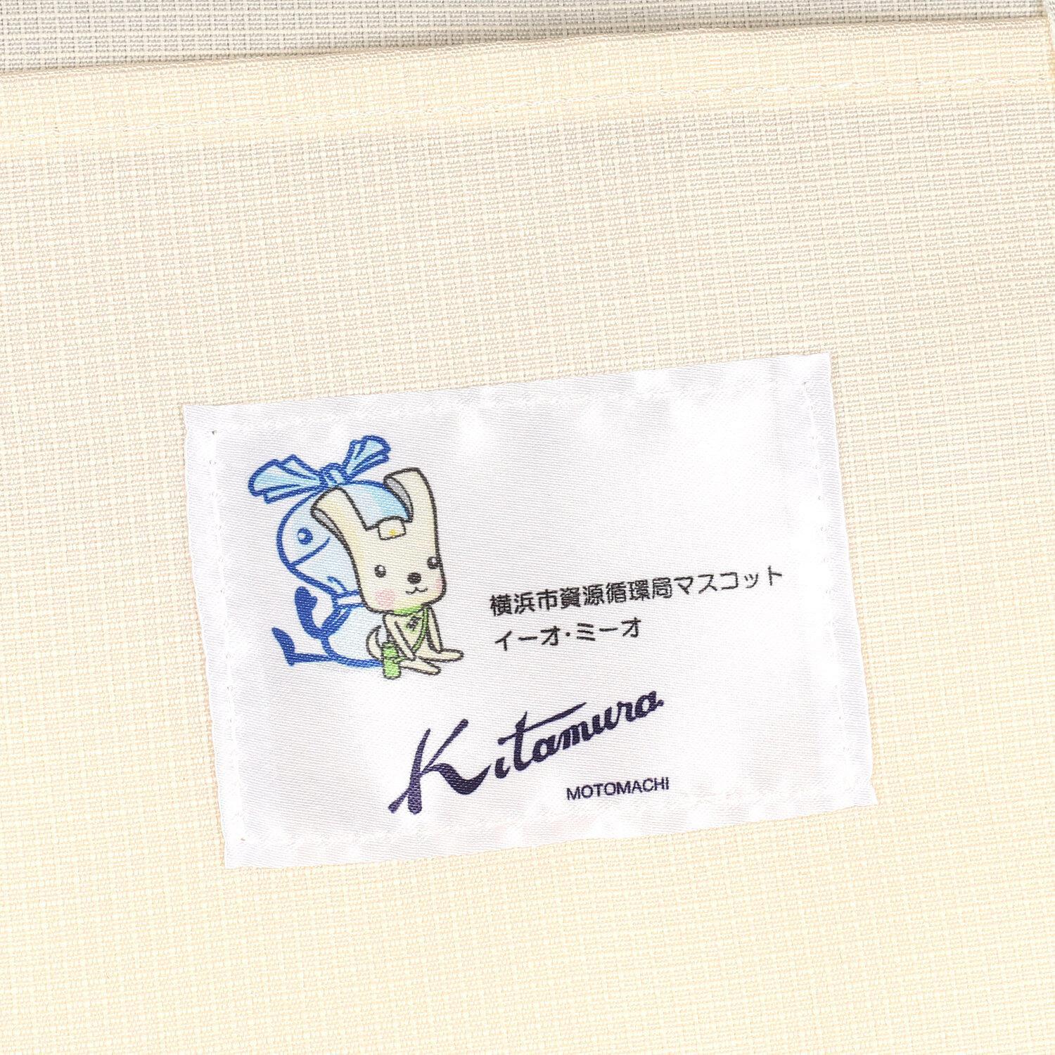 暪æµåžè³æºåŸªç°å±Ããã¿ã ã© ãªãªãžãã«ãã€ããã°(BN0011)ã¢ã€ããªãŒããã¿ã ã©ã