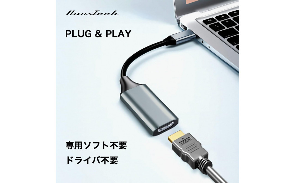 USBC HDMI1.4螟画鋤繧「繝繝励ち HT-CH44GY