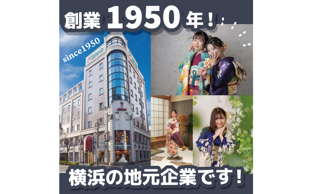 æäººæ¯è¢ã¬ã³ã¿ã«ïŒæ®åœ±90,000ååžããµããã§ããã®æšªæµé¢å
åºã枯ååºã