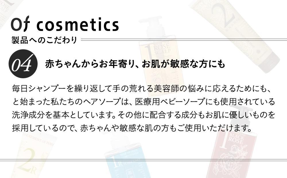 オブ・コスメティックス　薬用ソープオブヘア・1-ROスキャルプ 1000ml エコサイズ 1個