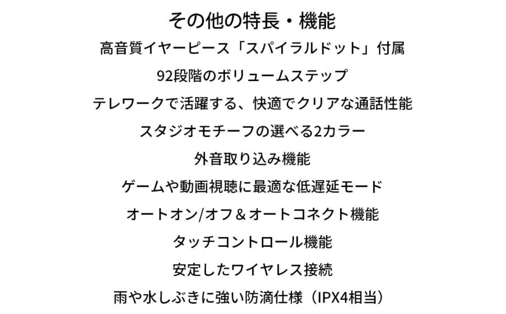 【ブラック】Victor 完全ワイヤレスイヤホン HA‐FX150T