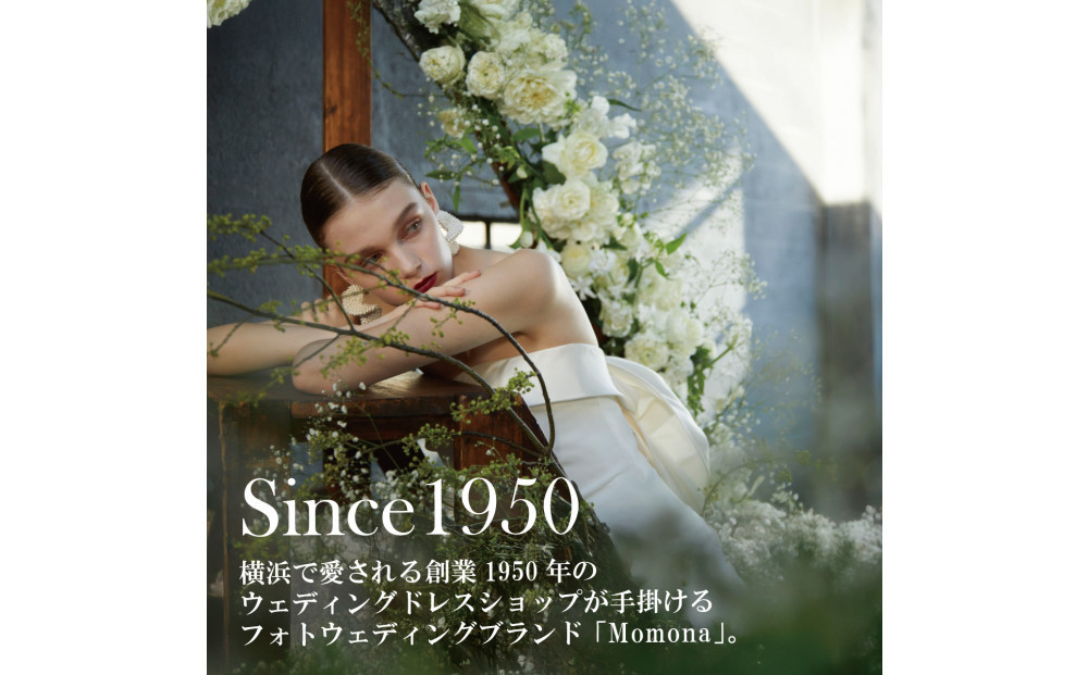 繧ヲ繧ァ繝繧」繝ウ繧ー繝輔か繝域聴蠖ア90,000蜀蛻ク縲信omona讓ェ豬憺未蜀蠎 繝「繝ェ繝弱ヶ繝ゥ繧、繧コ譬ェ蠑丈シ夂、セ縲