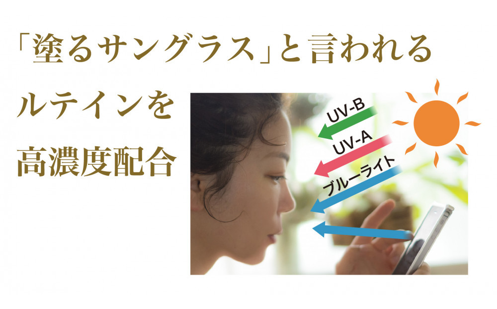 ストレピア　プラチナリフティアイクリーム