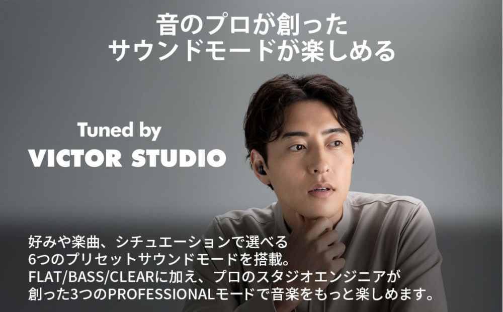 【ブロンズ】Victor 完全ワイヤレスイヤホン HA‐FX150T