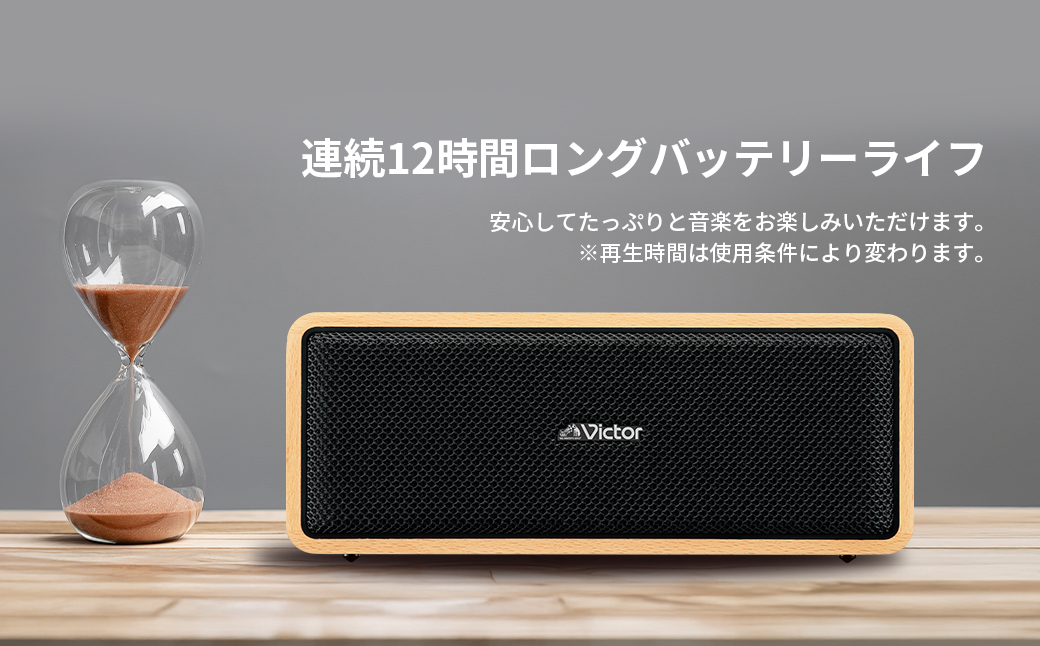 Victor ããŒã¿ãã«ã¯ã€ã€ã¬ã¹ã¹ããŒã«ãŒ SP-WS02BT | å€©ç¶æšãŠãããã㣠Bluetooth é«é³è³ª 12æéåç AUX å¯Ÿå¿ ã³ã³ãã¯ã ã®ãã äººæ° ãããã ç¥å¥å·ç 暪æµåž