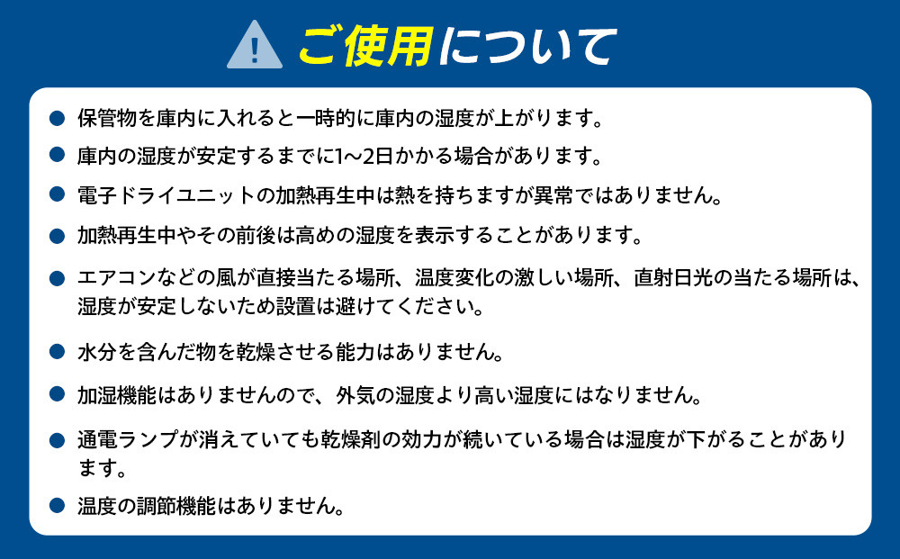東洋リビング オートクリーンドライ ED-120CATP3(B) 全自動防湿庫 116L｜カメラ保管 防カビ 光触媒 省エネ 日本製 メンテナンスフリー LEDライト付 カビ対策 湿度管理 強化ガラス 鍵付き｜神奈川県 横浜市