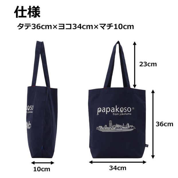 æšªæµ æºæ ããŒãããã° A4ãµã€ãºåçŽ papakoso ããã³ãœ ãšã³ããã° ã·ã§ã«ããŒããã° ã·ã§ããã³ã°ããã°