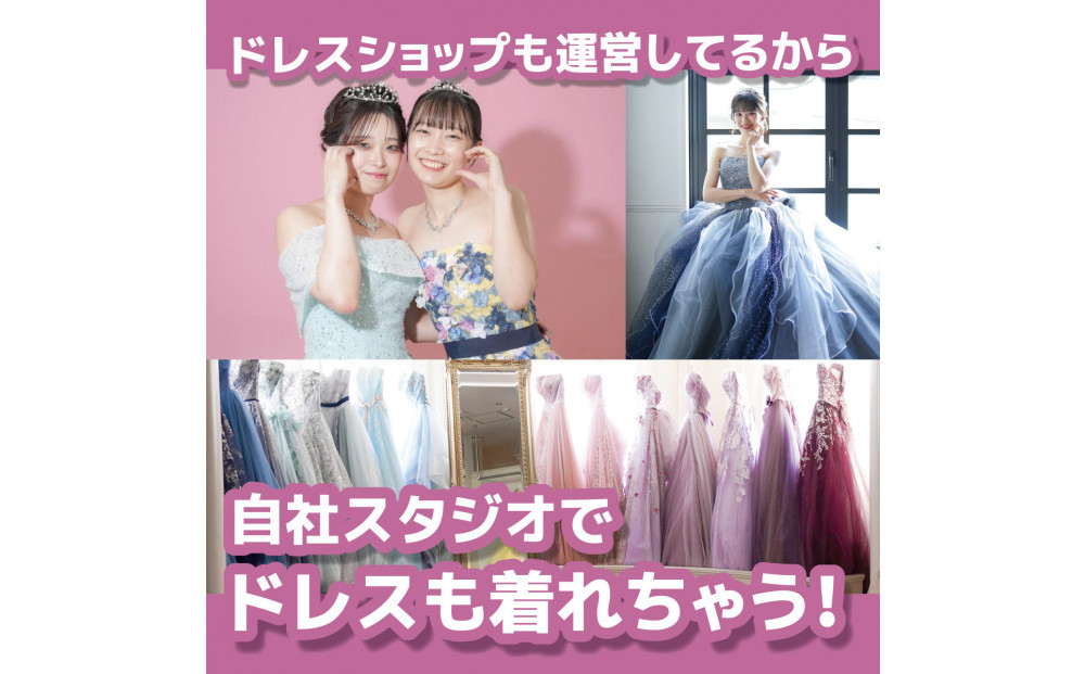 成人振袖レンタル＆撮影15,000円券【ふりそでもりの横浜関内店、港北店】