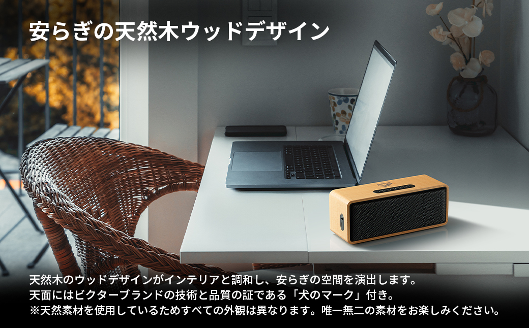 Victor ããŒã¿ãã«ã¯ã€ã€ã¬ã¹ã¹ããŒã«ãŒ SP-WS02BT | å€©ç¶æšãŠãããã㣠Bluetooth é«é³è³ª 12æéåç AUX å¯Ÿå¿ ã³ã³ãã¯ã ã®ãã äººæ° ãããã ç¥å¥å·ç 暪æµåž