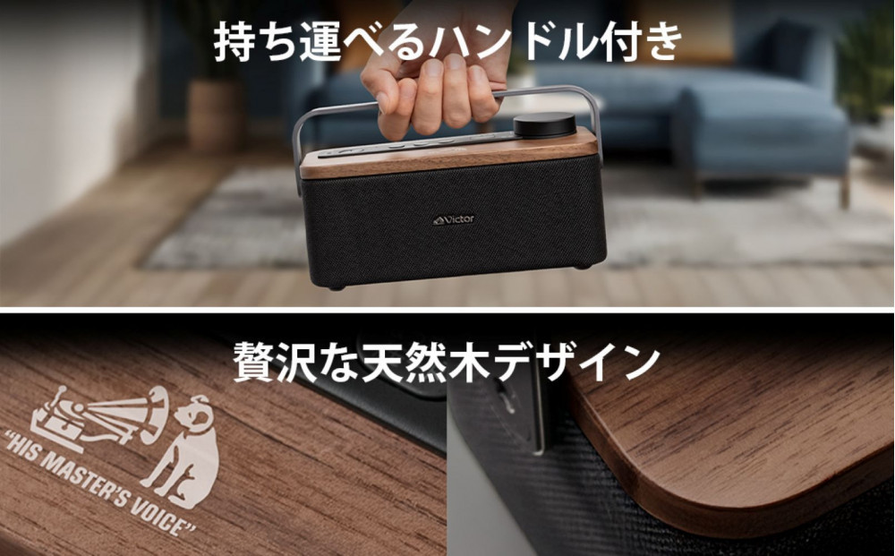 Victor ポータブルワイヤレススピ－カー SP-WS10BT