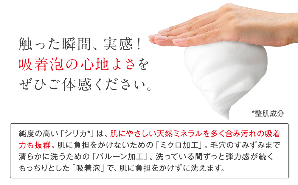 然-しかり- よかせっけん（ジャータイプ）