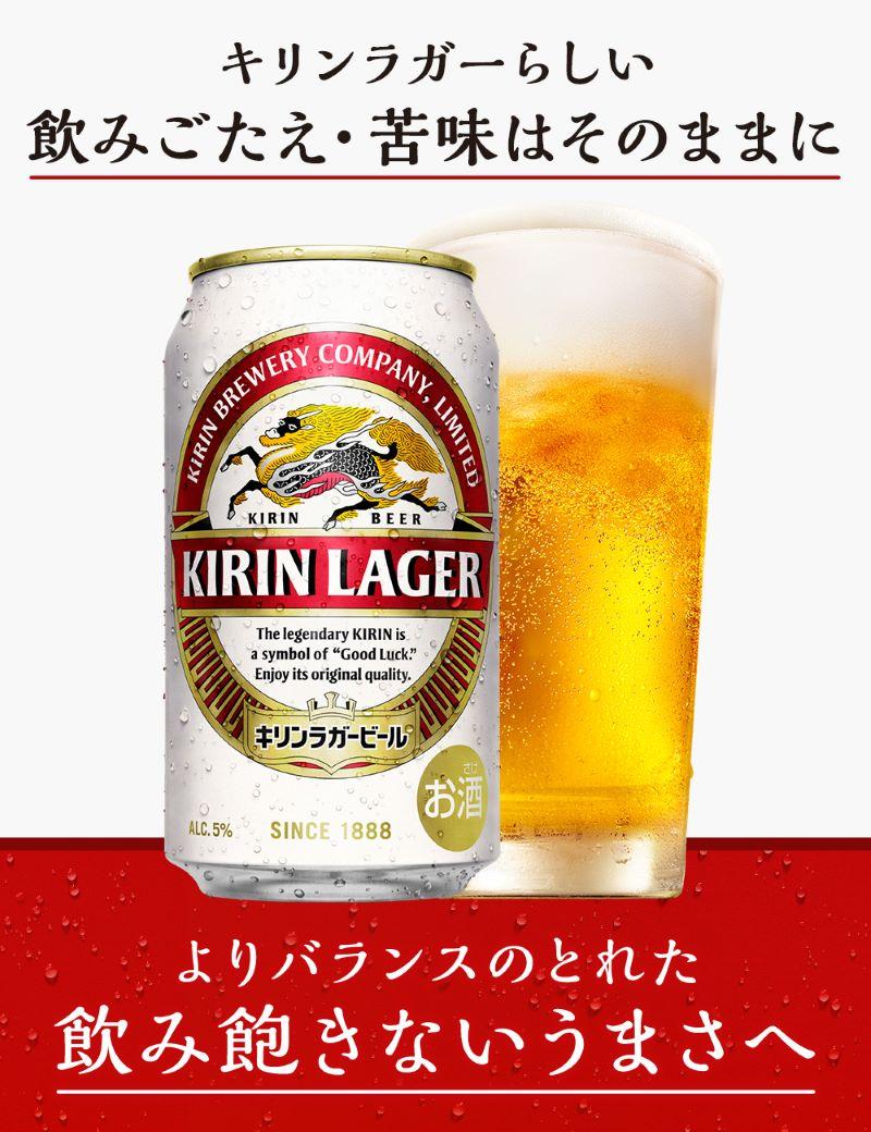横浜工場製キリンラガービール　500ｍｌ１ケース（24本入）