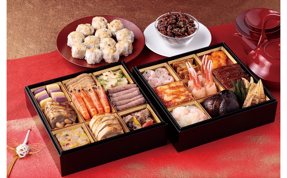 崎陽軒中華おせち二段重 限定シウマイ・クルミの飴炊き付（4人前）