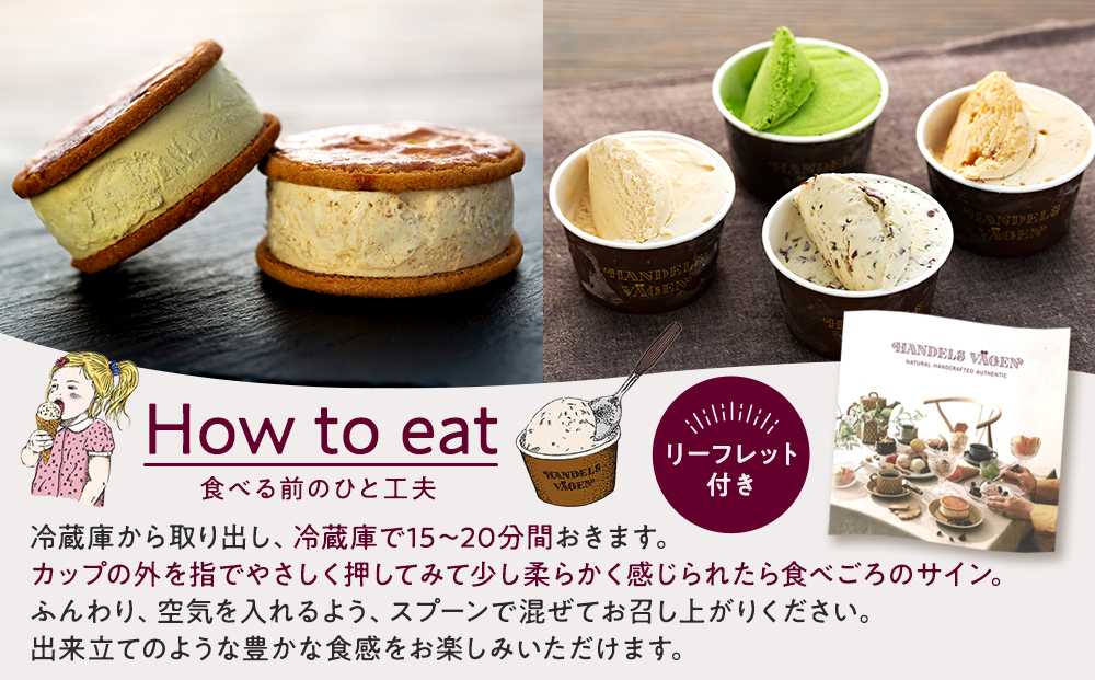 C:ãã³ãã«ã¹ããŒã²ã³ç¡æ·»å ã¢ã€ã¹ã¯ãªãŒã /ã«ããïŒã¯ãããŒãµã³ãã»ãããã¡ãã£ã¢ã§ã話é¡ã®ã¯ãããŒãµã³ãÃ2åïŒæ¿åã«ããã¢ã€ã¹ã¯ãªãŒã Ã4åã®ã»ãã 倧人æ°åå ã¯ãã㌠ãã£ã©ã¡ã« ãã¹ã¿ã㪠ãã§ã³ãã³ã æ¹è¶ ã¡ãŒãã«