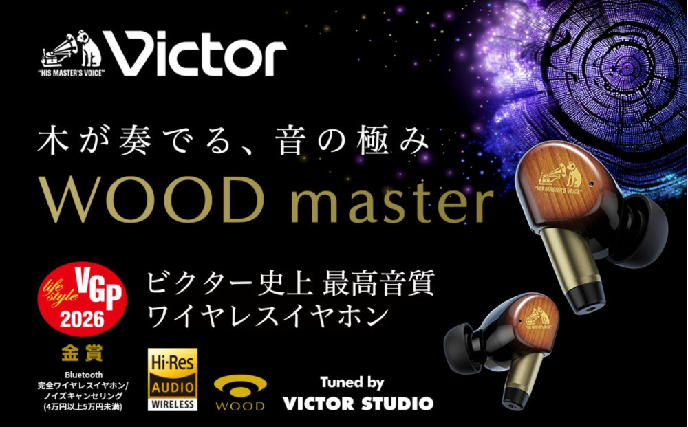 【サンバーストブラウン】Victor ワイヤレスイヤホン HA-FW5000T