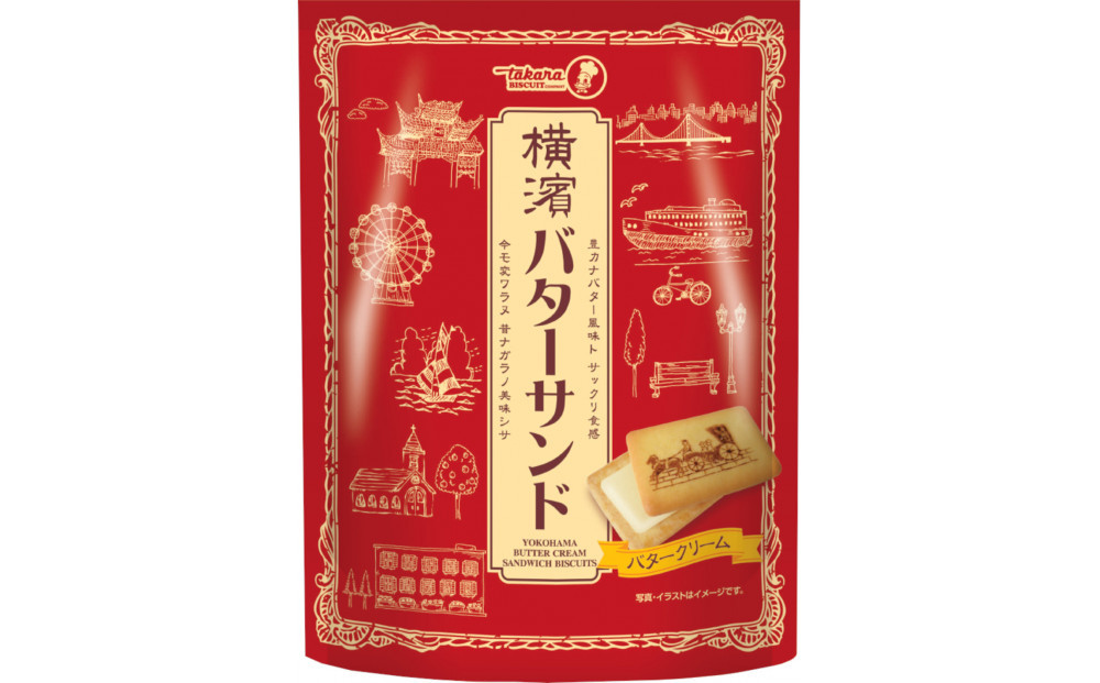 å®ãã¿ãŒããŒãº15è¢ã»ãããå®è£œèãæšªæµå·¥å ŽçŽéã